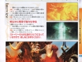Final Fantasy XIV: new scans