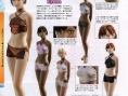 Final Fantasy XIV: new scans