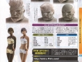 Final Fantasy XIV: new scans