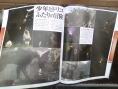 Famitsu: images The Last Guardian