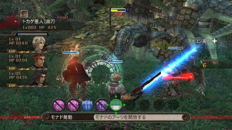 Monado Beginning of the World : a mysterious' game