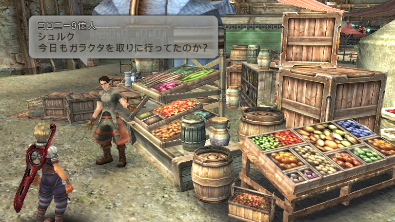 Monado : Beginning of the World fait dans le mystère