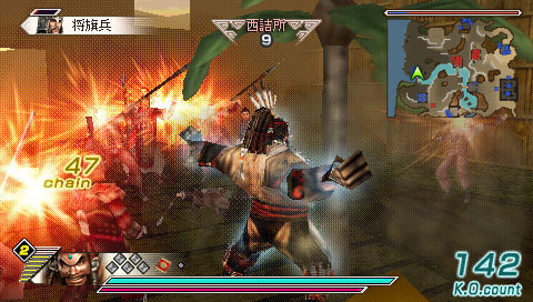 Dynasty Warriors 6 Special en images