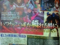 Spectral Force Legacy on PSP