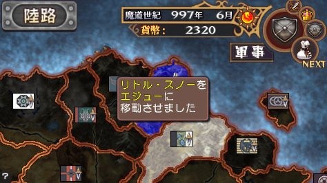 Spectral Force Legacy: new images