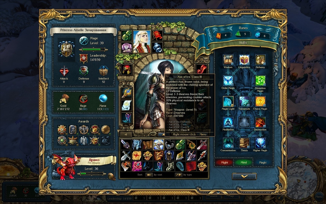 Déferlement d'images pour King's Bounty : Princess in Armor