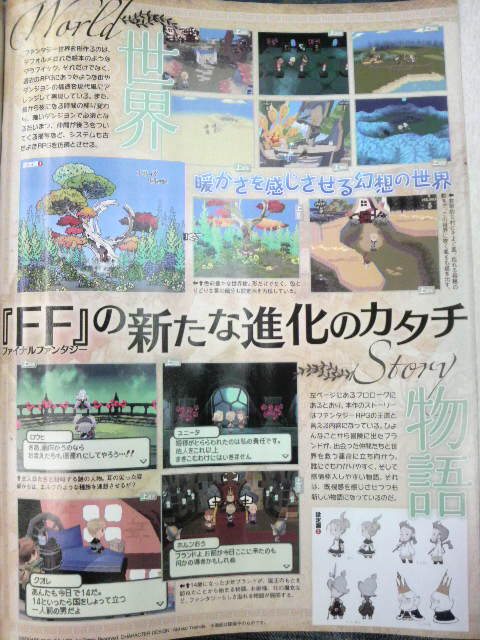 Final Fantasy Gaiden : new images