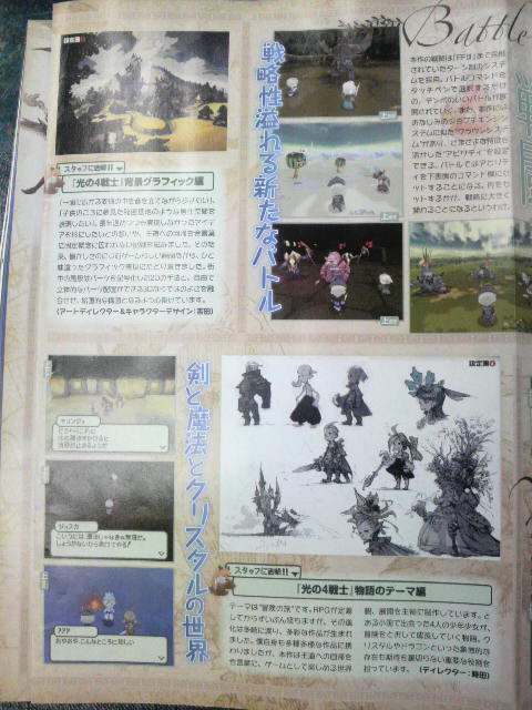 Famitsu : des images pour Final Fantasy Gaiden