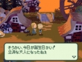 FF Gaiden : Le plein d'images