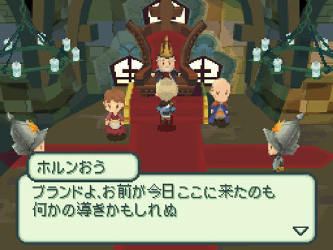 FF Gaiden : Le plein d'images