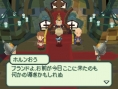 FF Gaiden : Le plein d'images