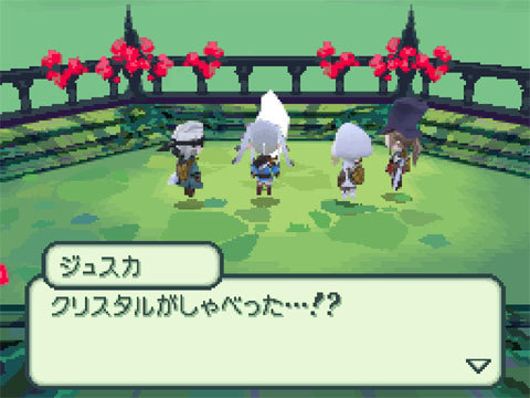 FF Gaiden : Le plein d'images
