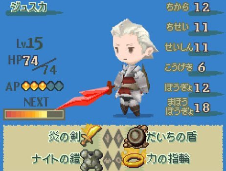 FF Gaiden : Le plein d'images