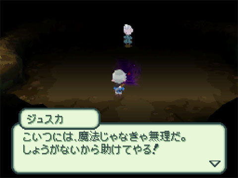 FF Gaiden : Le plein d'images