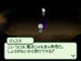FF Gaiden : Le plein d'images