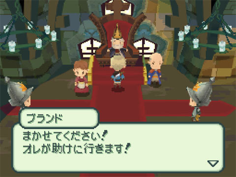 FF Gaiden : Le plein d'images