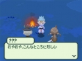FF Gaiden : Le plein d'images