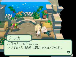 Un coup d'oeil aux guerriers de FF Gaiden