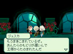 Un coup d'oeil aux guerriers de FF Gaiden