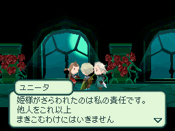 Un coup d'oeil aux guerriers de FF Gaiden