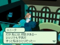 Un coup d'oeil aux guerriers de FF Gaiden