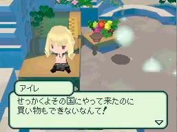 Un coup d'oeil aux guerriers de FF Gaiden