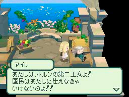 Un coup d'oeil aux guerriers de FF Gaiden