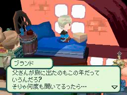 Un coup d'oeil aux guerriers de FF Gaiden