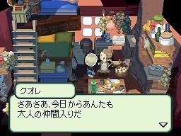 FF Gaiden daté en images