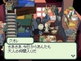 FF Gaiden daté en images