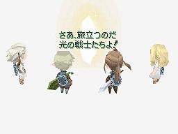 FF Gaiden daté en images