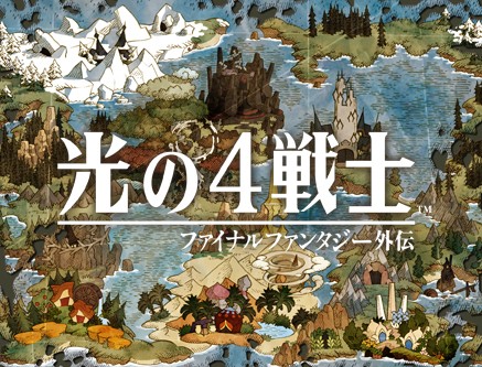 FF Gaiden daté en images