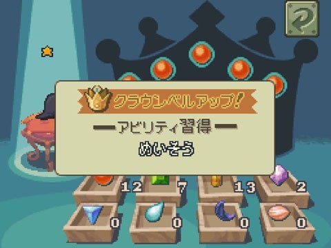 Final Fantasy Gaiden s'expose