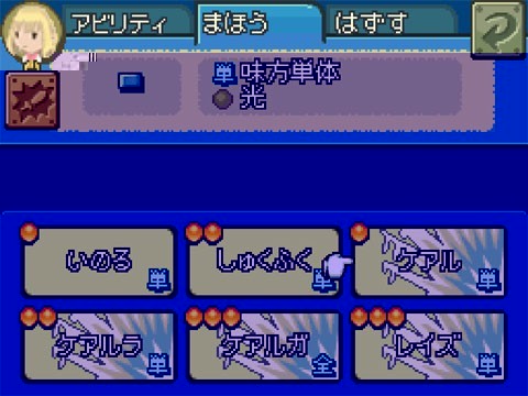 Final Fantasy Gaiden s'expose
