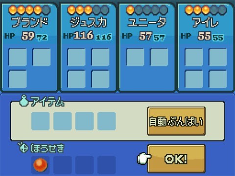 Final Fantasy Gaiden s'expose