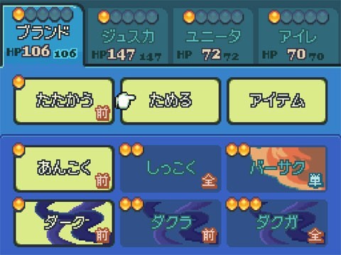 Final Fantasy Gaiden s'expose