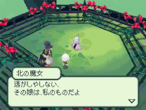Final Fantasy Gaiden s'expose