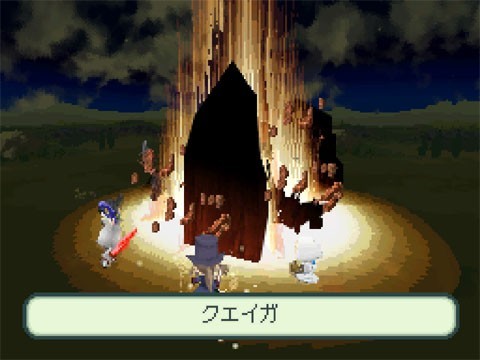Final Fantasy Gaiden s'expose