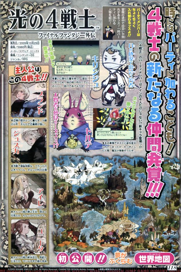 Final Fantasy Gaiden : images et carte du monde