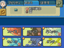 Final Fantasy Gaiden: new images
