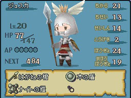 Final Fantasy Gaiden : images et artworks