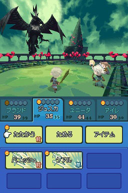 Final Fantasy Gaiden : images et artworks