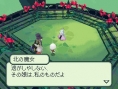 Final Fantasy Gaiden : images et artworks