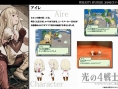 Final Fantasy Gaiden : images et artworks