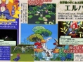 Final Fantasy Gaiden: new images