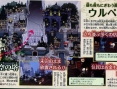 Final Fantasy Gaiden: new images