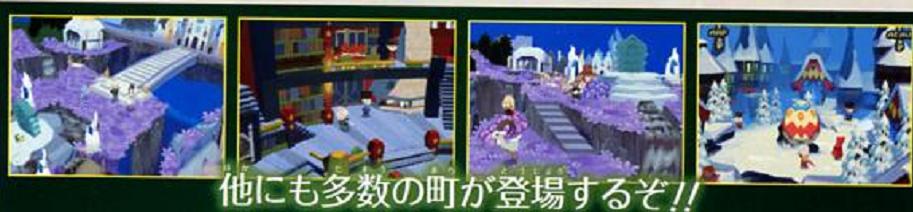 Final Fantasy Gaiden: new images