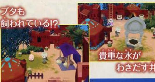 VJump : Des images pour Final Fantasy Gaiden