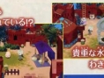 Final Fantasy Gaiden: new images