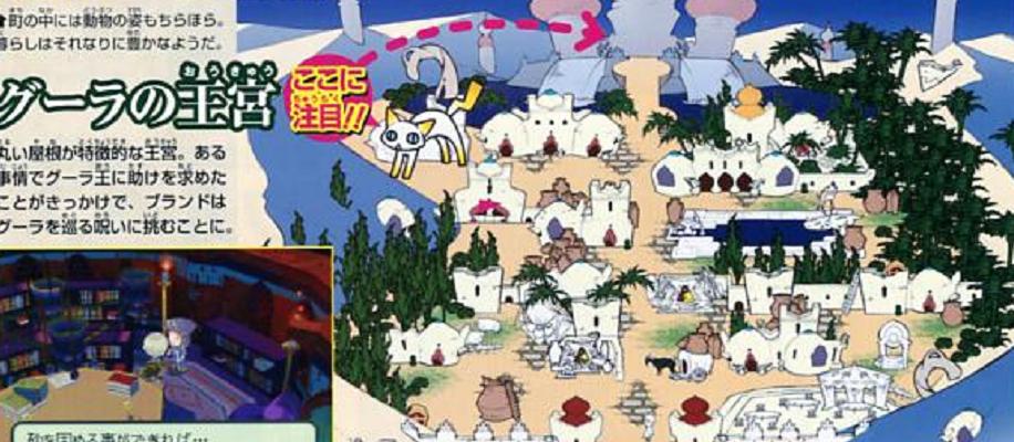 VJump : Des images pour Final Fantasy Gaiden